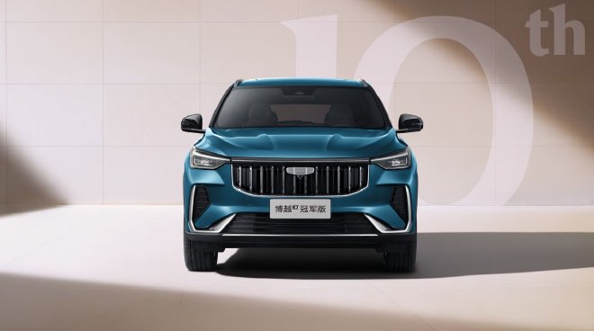 定位10万级家用SUV 全新博越十周年冠军版官图发布