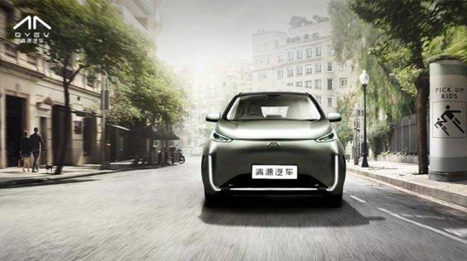 清源两款产品官图曝光 分别为微型和中型车