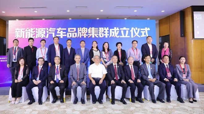 聚集优质资源新能源汽车品牌集群在京成立