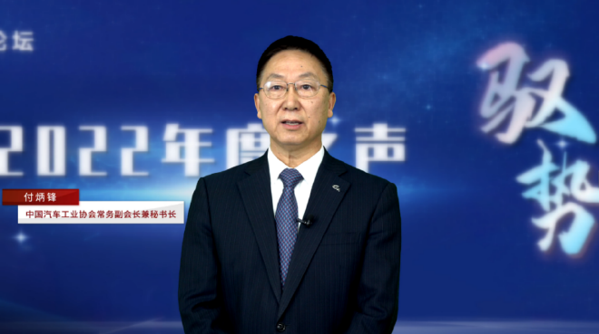 中国汽车产业发展国际论坛精彩回顾