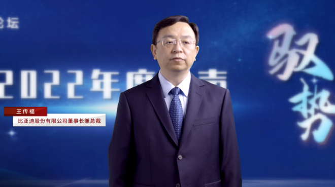 中国汽车产业发展国际论坛精彩回顾