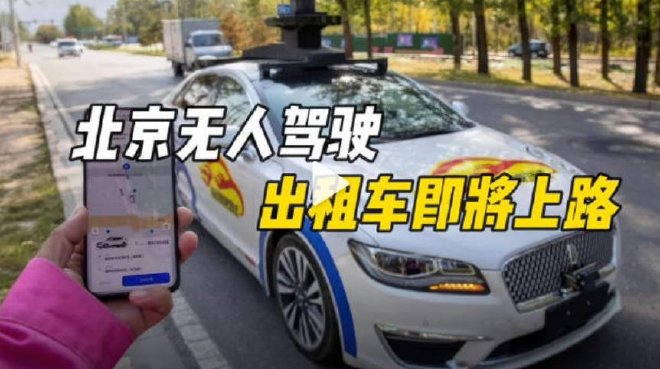 车圈热搜 何小鹏进厂拧螺丝 奥迪或将向中国车企买电车授权