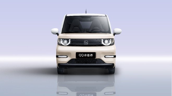 全新QQ冰淇淋上市 售2.99万元起