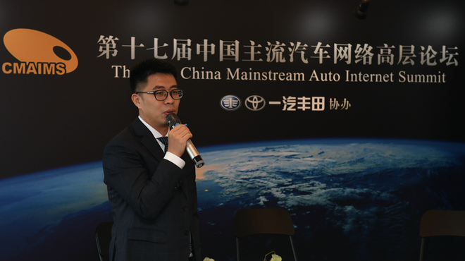 一汽丰田汽车销售有限公司销售企划部公关总监吴依南