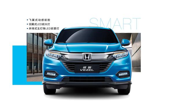 年轻人该怎么选台精致的SUV？广汽本田新缤智千万不要错过