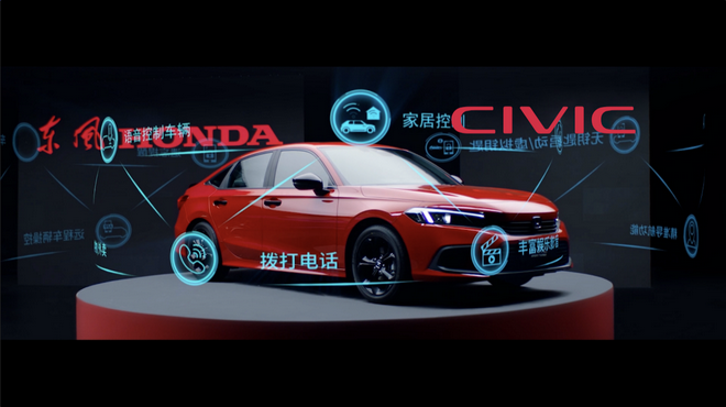 售价12.99万-16.39万 第十一代思域还能继续香吗？