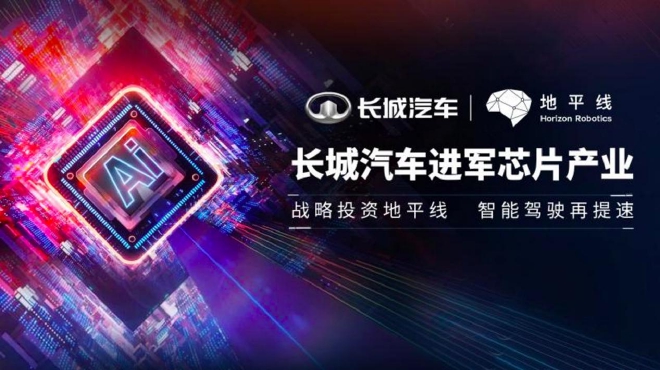 创变前行 潮向未来 长城汽车2021年销售超128万辆 同比增长15.2%