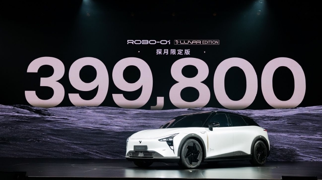 售39.98万元/限定2000台 集度ROBO-01探月限定版上市
