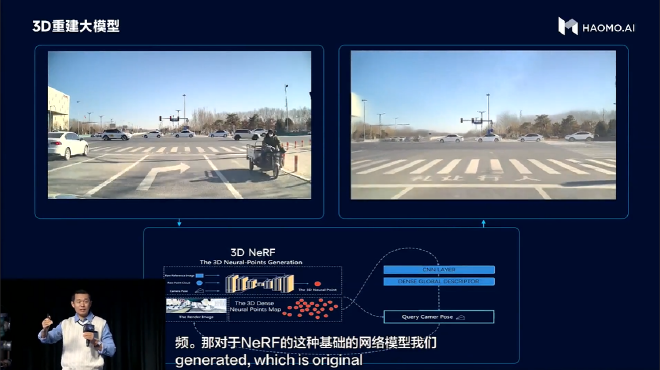 毫末打响2023开年第一枪！发布中国自动驾驶行业最大智算中心MANA OASIS