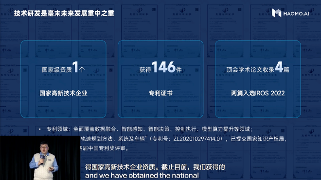 毫末打响2023开年第一枪！发布中国自动驾驶行业最大智算中心MANA OASIS