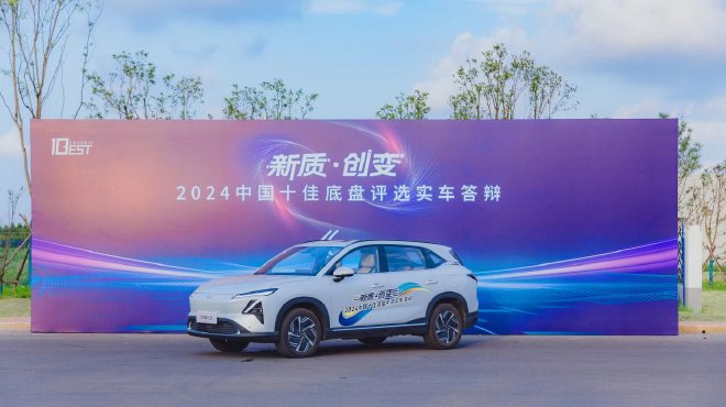 五菱星光S获2024中国十佳底盘 新车将于8月28日上市