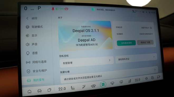 2024成都车展探馆：深蓝L07静态体验