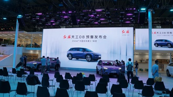 2024广州车展探馆：红旗天工08亮相