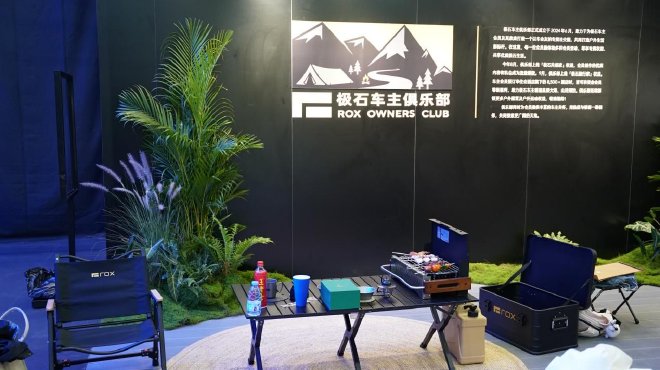 2024广州车展探馆：极石01猎鹰版