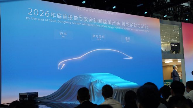 2024广州车展：东风日产N7首亮相