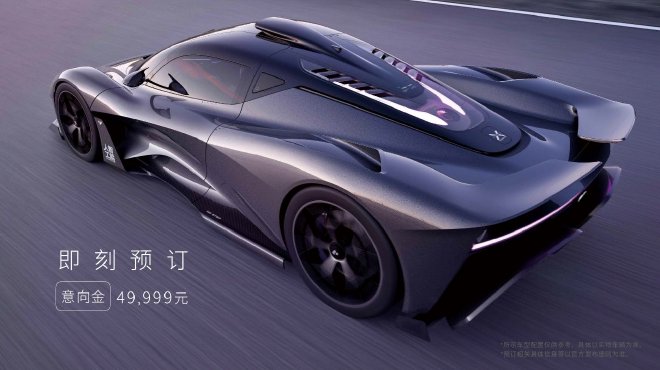 2024广州车展：极越AI智驾超跑ROBO X全球首发