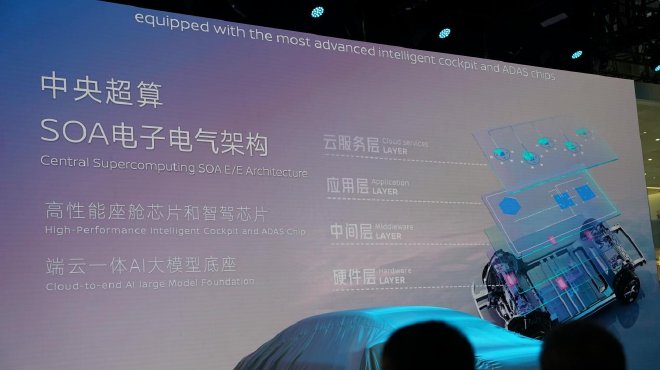 2024广州车展：东风日产N7首亮相