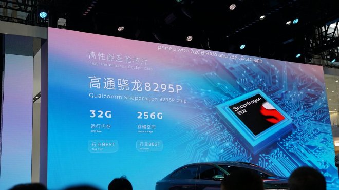 2024广州车展：东风日产N7首亮相