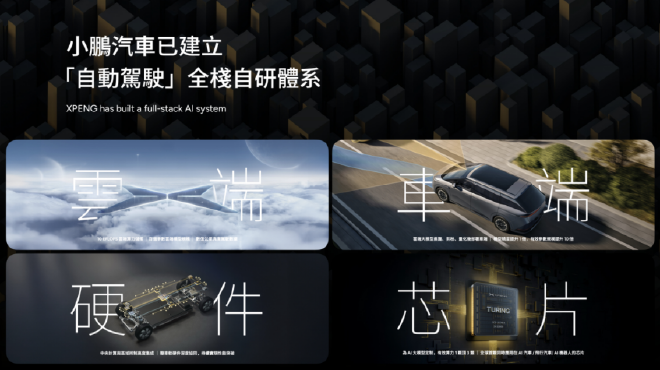 起售价35.98万元 2025款小鹏X9正式上市