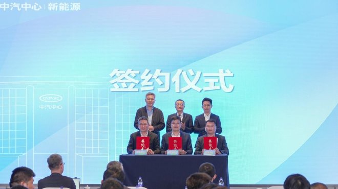 解读技术趋势  促进行业交流  2025新能源汽车电安全技术发布暨交流会成功举办