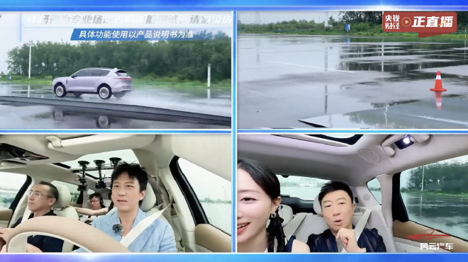 预售22.99万起！邓超当场下订岚图FREE+