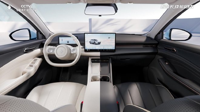 宝骏云海2026款上市 置换一口价9.98万起