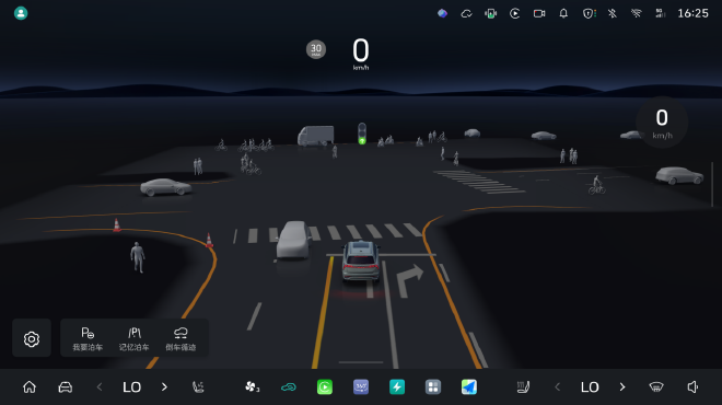 魏牌全新蓝山/全新高山OTA 3.3版本正式推送