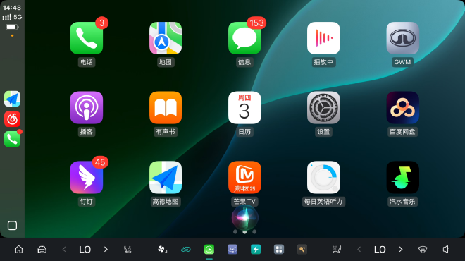 魏牌全新蓝山/全新高山OTA 3.3版本正式推送