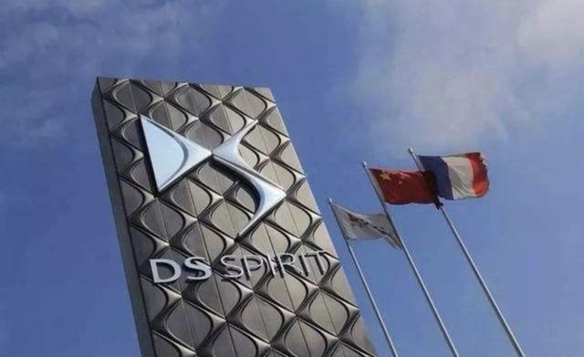 宝能拟收购长安PSA深圳工厂，DS退出中国倒计时