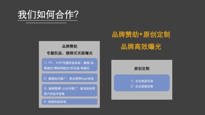上合组织峰会将在青岛举办，来让世界听到你的声音吧