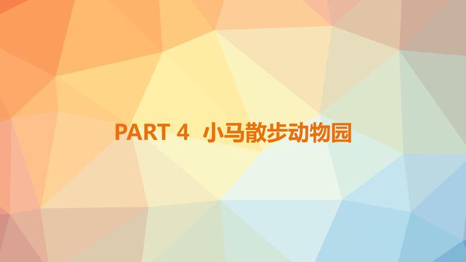 明日看点：六一亲子嘉年华，孩子们的夏日狂欢节