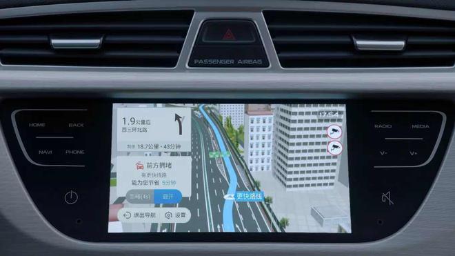 GKUI车载系统正式亮相北京车展