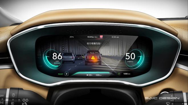 续航500km 荣威光之翼MARVEL X预售价公布