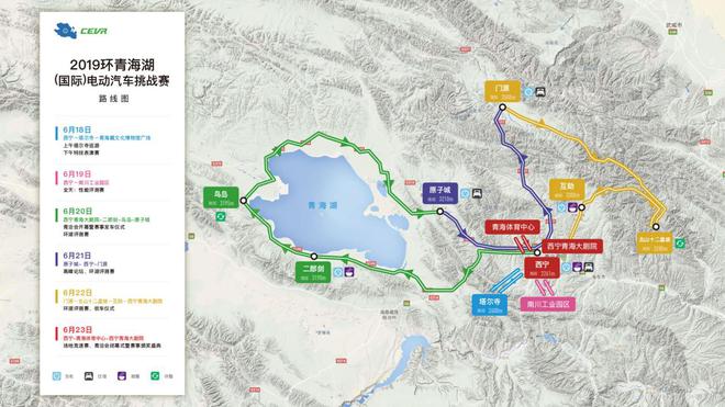 第六届环青海湖电动汽车挑战赛路线图