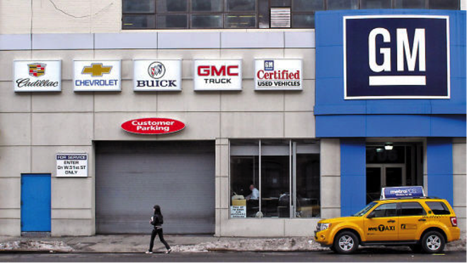 通用汽车第一季度在华利润跌三成 工厂将减产
