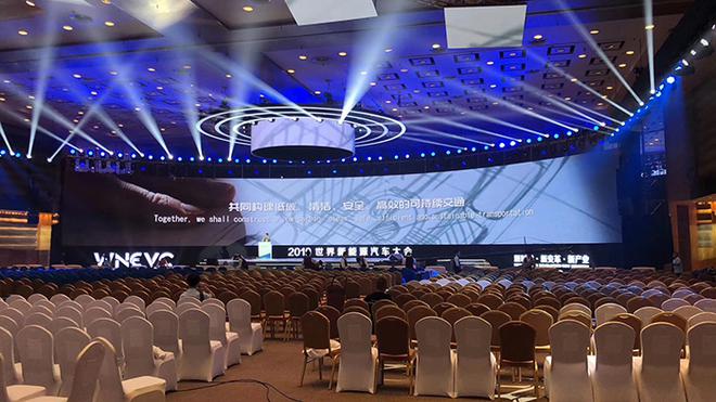 2019世界新能源汽车大会 新浪前方报道团队已就位