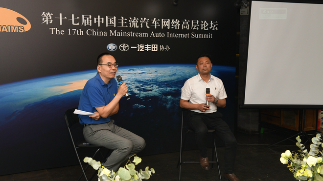 车问网创始人修宇（左）与北京交通大学轨道交通控制与安全国家重点实验室常务副主任艾渤教授