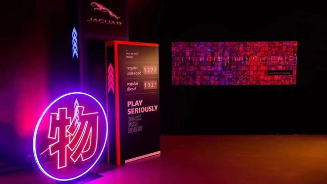 风度Men's Uno携手捷豹在京打造摇滚奇妙夜