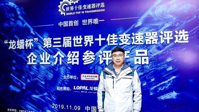 徐向阳 北京航空航天大学汽车工程系教授、博士生导师，国家乘用车自动变速器工程技术研究中心常务副主任，世界十佳变速器评委会主席