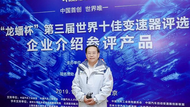 李盛其 中国汽车自动变速器创新联盟秘书长