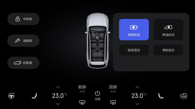 理想ONE累计交付超过6500台 V1.1.9版软件发布