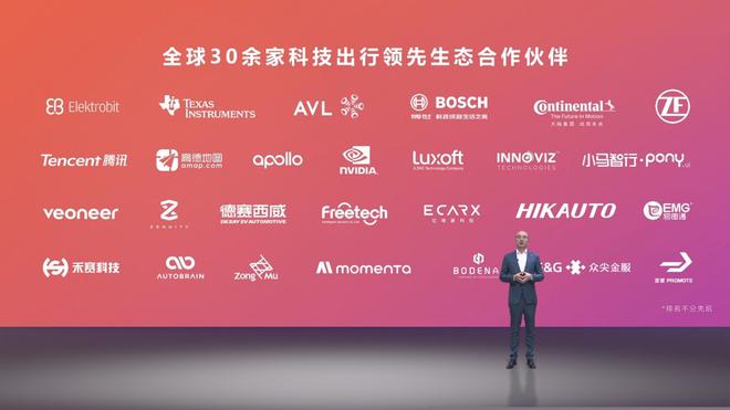 采用深度开源战略 几何发布全球首个科技出行创意共享站“几何+”