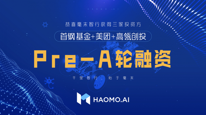 长城汽车2月销售8.9万辆 同比增788%