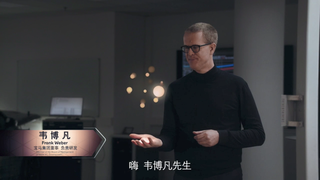 智能与情感的时代:全新BMW iDrive系统正式发布