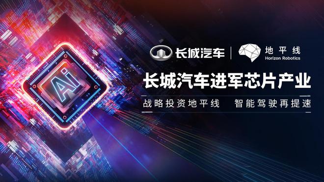 长城汽车2020年业绩：营收超1033亿元 同比增长7.38%