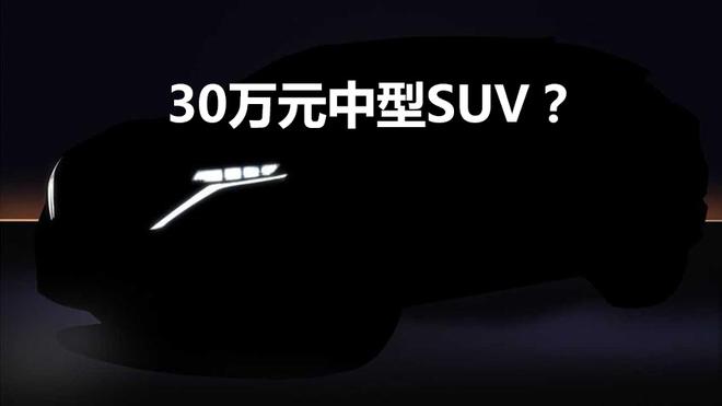 30万可买不了BBA中型SUV 这几款豪华舒适的车型不香吗？