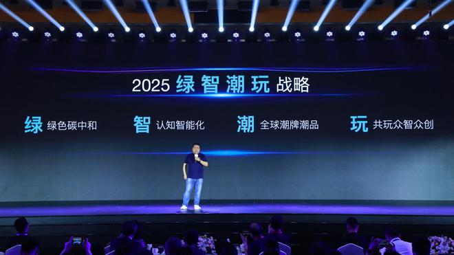 2025年全球销量400万辆 长城汽车正式发布2025战略