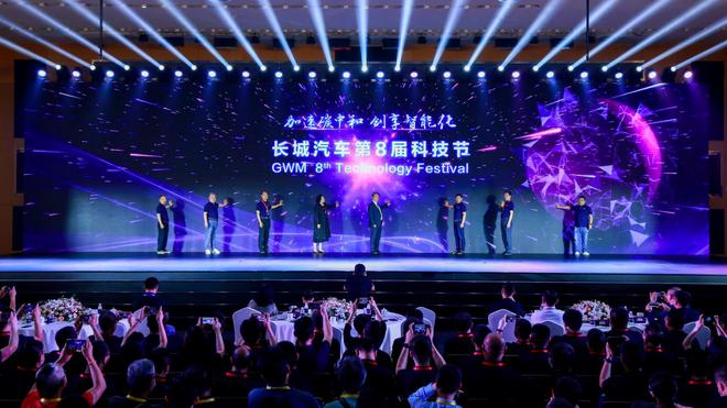 2025年全球销量400万辆 长城汽车正式发布2025战略