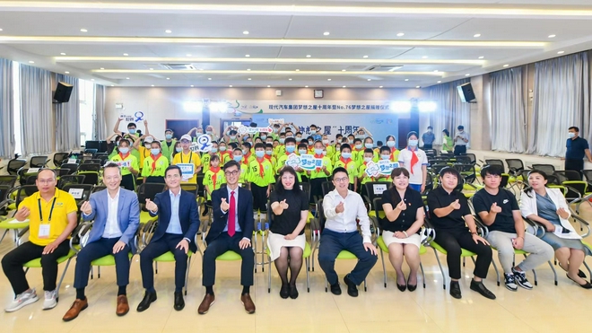 “梦想之屋”十周年庆典活动人员集体合影