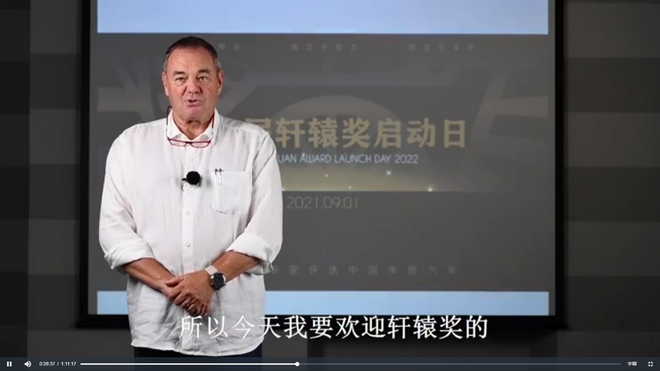 全球汽车专家评选中国年度汽车  2022第九届轩辕奖正式启动！